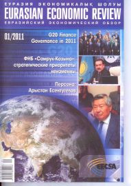 Eurasian-economic-review
